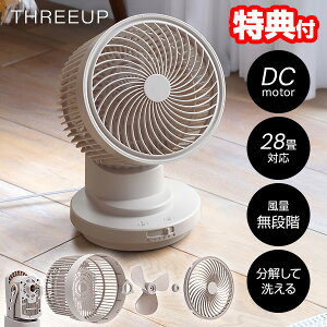 �d�C��50��OFF �X���[�A�b�v CF-T2662GG �T�[�L�����[�^�[ �啗�� 28���Ή� DC���[�^�[ �t�@�� ��� ���ʖ��i�K ������U�� �㉺���E ��@ ��C�z�� �������� �~�J�΍� �ߓd �G�A�R������ �^�[