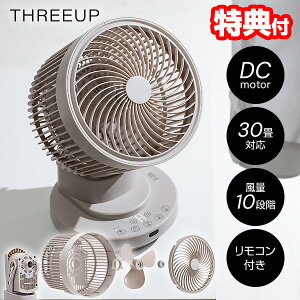 �y5/5����2�l��1�l�ő�100%P�z�d�C��50��OFF 30���Ή� �X���[�A�b�v CF-T2663GG �T�[�L�����[�^�[ ��@ �啗�� DC���[�^�[ �����R���t�� ��� ����10�i�K ��U�� �㉺���E �^�C�}�[ ��C�z�� ����