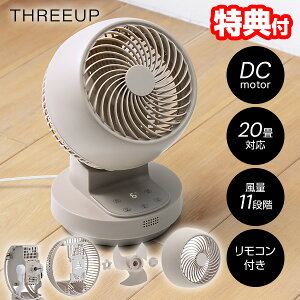 �y400�~�N�[�|���z�z���z�d�C��50��OFF �X���[�A�b�v �T�[�L�����[�^�[ CF-T2601GG �ߓd��@ DC���[�^�[ ��� 20���Ή� �É� �R���p�N�g �O���[�W�� ������� ��@ ����11�i�K ������U�� �^