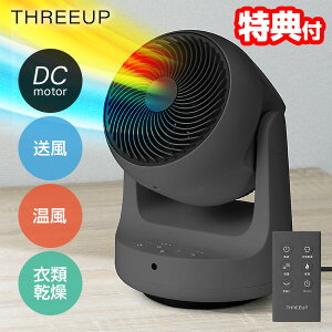 �y�I�Ԍi�i�z �X���[�A�b�v �╗+���� �T�[�L�����[�^�[ ��@ HC-T2610GY �����q�[�^�[ �╗�T�[�L�����[�^�[ �q�[�g���N�[�� DC���[�^�[ �����R�� �ߗފ��� ���╗�� �R���p�N�g �ȃG�l �É�