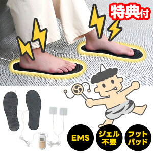 �y6/1����2�l��1�l�ő�100%P�z�T���R�[ THANKO EMS �A�V�s�� �����҂� EMS�t�b�g�}�b�g ����EMS �t�b�g�P�A �}�b�g EMS�}�b�g �g���[�j���O ���� EMS�� �r �W�F���s�v �E�H�[�L���O ���� ����� �R���p