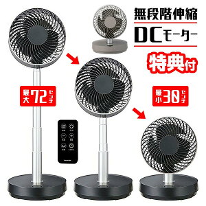 �y�I�Ԍi�i�z ���A�T �L�т� DC�T�[�L�����[�^�[ ��@ �d�C��50��OFF YCL-D183HFR DC���[�^�[��� �ߗފ����@ �ߓd��@ �ߗފ����@ �������� ��� �╗�@ �ȃG�l ���r���O��@ �����^�� 