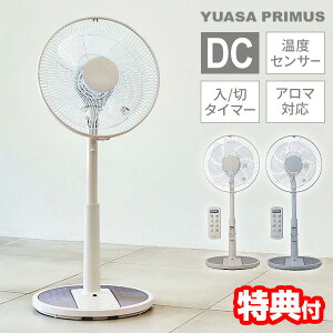 �y�I�Ԍi�i�t�z ���A�T DC���[�^�[ ��@ �A���}�Ή� ���x�Z���T�[ �d�C��50��OFF YT-DH3420HFR �����݃J���[ �É� �T�[�L�����[�^�[ ��� ���r���O��@ �̂т��@ �k���� �É� �啗��30cm 
