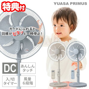 �y�I�Ԍi�i�z ���A�T �d�C��50��OFF DC���[�^�[��@ �^�b�`�X�g�b�v YT-DS3431HFR �G���Ǝ~�܂� ���S �Ԃ���� �q�� DC��@ ���r���O��@ �É���� �T�[�L�����[�^�[ �����R���t ��U�� 
