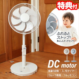 �yP�ő�47�{&�N�[�|���z�y�I�Ԍi�i�z ���A�T �d�C��50��OFF DC���[�^�[��@ �^�b�`�X�g�b�v YT-DS3431HFR �T�[�L�����[�^�[ �G���Ǝ~�܂� �Ԃ���� �q�� DC��@ ���r���O��� �╗�@ �t�@