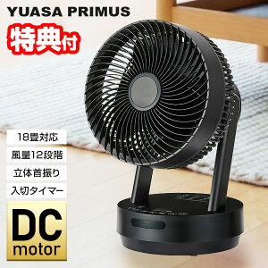 �y6/1����2�l��1�l�ő�100%P�z�y�I�Ԍi�i�t�z ���A�T 18���p DC�T�[�L�����[�^�[ ��@ �d�C�㔼�z YKT-DCL1842HFR(K) �������������@ �ߗފ����@ �u���b�N DC���[�^�[ �T�[�L�����[�^�[ �╗�@ ����