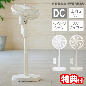 �y6/20����2�l��1�l�ő�100%P�z�y�I�Ԍi�i�z ���A�T �d�C��50��OFF DC���[�^�[ ��@ �T�[�L�����[�^�[ YKT-D3423HFR ���r���O��@ �ߗފ����@ �������� �n�C�|�W�V���� �d�C��50��OFF �����R���t