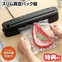 楽天市場】ショップジャパン フードシーラー ピタントの通販