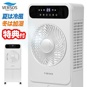 �yP�ő�47�{&�N�[�|���z�y�I�Ԍi�i�z �x���\�X �~�X�g�╗�@ VS-DCF40 �~�X�g�╗�@ ������ �~�X�g��@ �~�X�g�t�@�� �~�X�g������ �ړ����N�[���[ �~�X�g�t�@�� �T�[�L�����[�^�[ ��@ �C