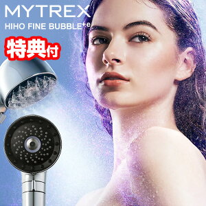 �y�I�Ԍi�i�t�z MYTREX HIHO FINE BUBBLE�{e �V�����[�w�b�h �}�C�g���b�N�X �q�z�E �v���X�C�[ �}�C�N���J�����g �}�C�N�� �i�m�o�u�� �}�C�N���o�u�� �����C�V�����[ �ߐ��V�����[ ���f���� �~�X