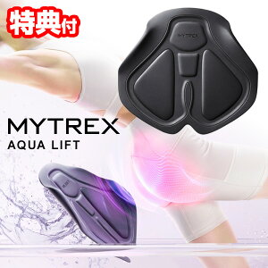 �y�I�Ԍi�i�t�z MYTREX AQUA LIFT �}�C�g���b�N�X �A�N�A���t�g MT-AL22B EMS�V�[�g �q�b�v �g���[�j���O ���e�� �����C �o�X �^�C�� �h�� EMS ���K �q�b�v ������ ������ EMS�}�b�g ���Ղ܂�� ���Ւ�