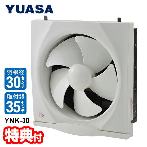 �y8/1����2�l��1�l�ő�100%P�z���A�T�v���C���X ���C�� YNK-30 �H���a30cm �ȒP��t ��t�ؘg35cm �䏊�p���C�� �ƒ�p ��ʊ��C�� �t�@�� �r�� ���C����� �����R �A���� �V���b�^�[ �L�b�`�����C