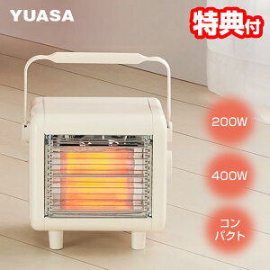 ���A�T YUASA �d�C�X�g�[�u ���^�q�[�^�[ �ȃG�l YKT-D400E(IV) �A�C�{���[ ���������d�C�X�g�[�u 200W 400W 2�i�K�؂�ւ� �]�|�I�t�X�C�b�` �����g�[ �E�ߏ��q�[�^�[ �g�C���q�[�^�[ �����q�[�^�[ 