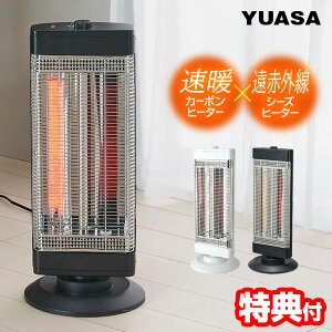 �y�I�Ԍi�i�z ���A�T YUASA �X���� �n�C�u���b�h�q�[�^�[ YKT-CS1000E �J�[�{��+�V�[�Y �d�C�X�g�[�u ��U�� ���ԊO���q�[�^�[ �J�[�{���q�[�^�[ �V�[�Y�q�[�^�[ ���g�q�[�^�[ �E�ߏ��q�[�^�[ 100