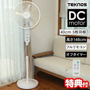 �y�I�Ԍi�i�z �e�N�m�X DC���[�^�[�t���A�[��@ �d�C��80���I�t KI-F817R �L�т��@ �啗�� �É� DC���[�^�[ DC��@ ��^��@ DC�t���A�� ���E������U�� �T�[�L�����[�^�[ �t�@�� �w��