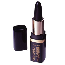 楽天市場 白髪染め スティックタイプ口紅タイプの通販