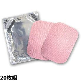 楽天市場 ダニ捕りシート 効果の通販