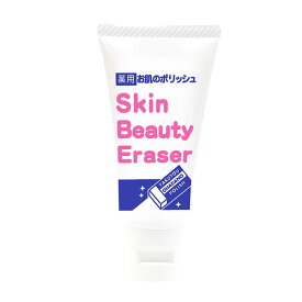 薬用お肌のポリッシュ Skin Beauty Eraser 28g スキンケアクリーム ハトムギ ヨクイニンエキス 配合 医薬部外品