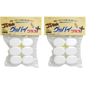 ゴキちゃんグッバイの通販 価格比較 価格 Com ゴキちゃんグッバイの通販 価格比較 価格 Com