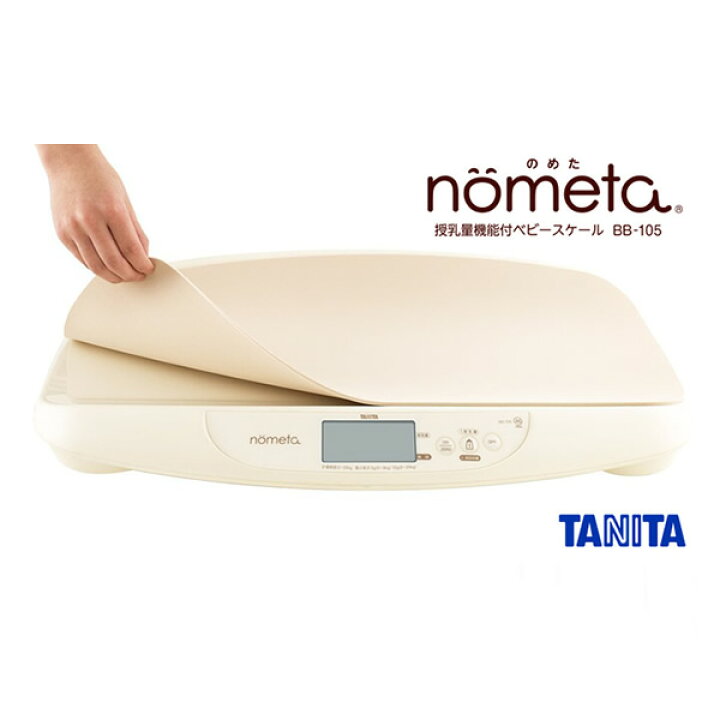 楽天市場】タニタ 授乳量機能付ベビースケール nometa BB-105-IV 