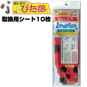 Qߊl ނƂ҂Y SV[g10 Ƃ҂낤 ҂Y pփV[g V[g ҂YpSV[g10 ނƂ҂Y V[g