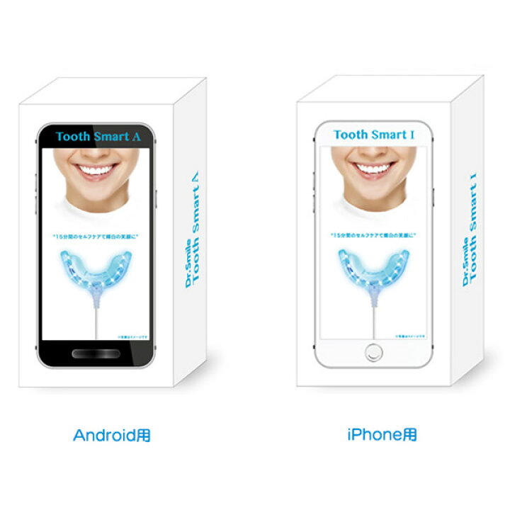 楽天市場】トゥーススマート 歯 デンタル ホワイトニング ケア マウス  