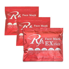 《2000円クーポン配布中》RJAフェイスマスクEX 120枚 特典【送料無料+ポイント】 RJA Face Mask エクストラリッチ 美容液マスク 美容パック 1袋のマスクに美容液22本分配合 RJAフェイスマスクデラックス 天然コットン 100％使用 美容マスク