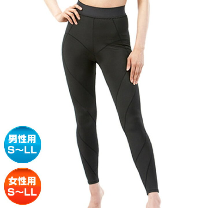 本物品質の 値下げ中 加圧 エクサバーン 2本セット cclinet.com.br 本物品質の 値下げ中 加圧 エクサバーン 2本セット cclinet.com.br