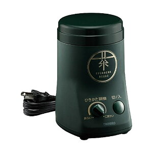 【2日間限定抽選で全額クーポン】お茶ひき器 緑茶美採 レシピブック付き 3特典【送料無料+選べる景品+お得なクーポン券】 茶挽き お茶ひきマシーン 茶筒型お茶挽マシン 抹茶 粉末緑茶 お茶