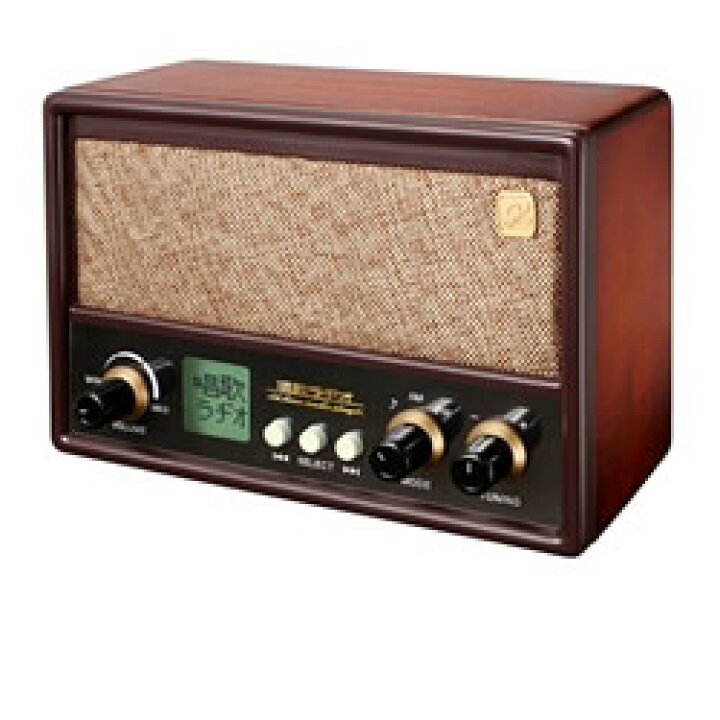 楽天市場 クーポン配布中 唱歌ラヂオ Acアダプターセット 唱歌プレーヤー 唱歌ラジオ ラジオplayer レトロラジオ 童謡 唱歌 収録 Am Fmラジオプレイヤー マツカメショッピング