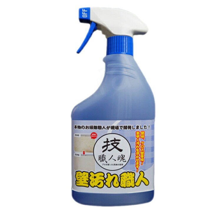 楽天市場 クーポン配布中 技職人魂 壁汚れ職人 500ｍl 壁紙 クロス壁専用洗剤 日本製 壁用洗剤 壁紙用洗剤 タバコのヤニ 黒ずみ 擦り跡 いたずら書き消し 落書き消し カベ汚れ職人 3個以上購入で送料無料 月 入荷 マツカメショッピング