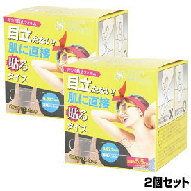《2000円クーポン配布中》2個セット サラーリ ヌーディワキフィルム ノーマル ロールタイプ 5.5mロール わき汗パッド シールタイプ 汗脇パッド 直貼り フィルム 貼るタイプ 肌に貼る 女性 ベージュ ヌーディ 透明 薄い レディース 使い捨て 直接貼る