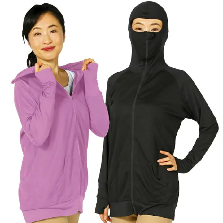 楽天市場】【10/10限定2人に1人最大100%P】忍者パーカー NINJA PARKA 