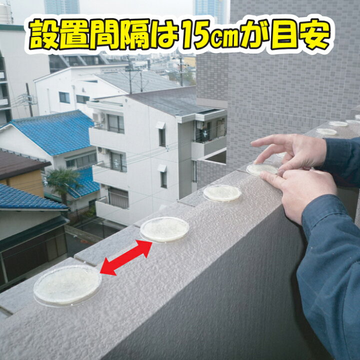 楽天市場 00円クーポン配布中 はとにげ る 当店限定特典 はとにげーる アルミケット 鳩対策 フン対策 鳥の糞 鳩にげーる ハト撃退 ハト駆除 ベランダ掃除 はとにげる 通販 マツカメショッピング