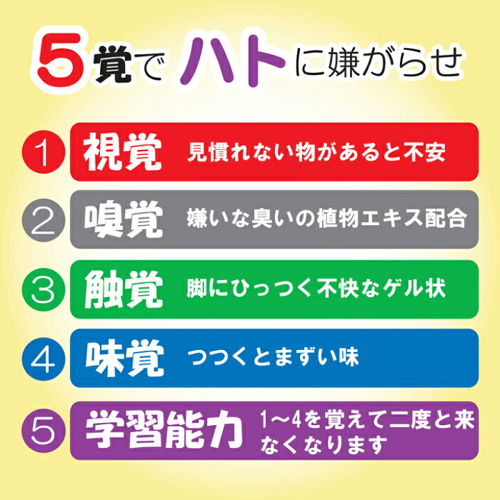 楽天市場 クーポン配布中 3特典 送料無料 お米 ポイント 10個入り はとにげ るハト対策 糞対策 鳥のフン はとにげーる 鳩撃退 鳩駆除 ベランダ掃除 はとにげる マツカメショッピング 楽天市場 クーポン配布中 3特典 送料無料 お米 ポイント 10個入り はとにげ るハト対策 糞対策 鳥のフン はとにげーる 鳩撃退 鳩駆除 ベランダ掃除 はとにげる マツカメショッピング