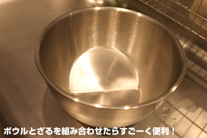 楽天市場 米とぎボウル 米とぎざる マルチ水切りボウル ステンレス 米とぎ器 便利グッズ 米とぎ ボウル ステンレス ボウル 米研ぎ 水切りボール 米とぎボウル 水きりボウル 米とぎ ボウル ボール ざる 水切り ステンレス 便利 パンチング ザル マツカメショッピング