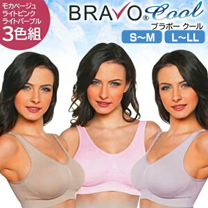�y5/20����2�l��1�l�ő�100%P�z�V�F�C�v�]�[�� �u���{�[ �N�[�� 3�F�g S~M L~LL �u���p�b�h�t�� Shape Zone BRAVO COOL �m�����C���[ �u���W���[ 3���Z�b�g �i�C�g�u�� �ău�� �X�|�[�c�u���W���[ ���J�x