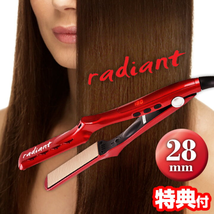 楽天市場】シルクプロアイロン radiant 28mm ラディアント センサー  