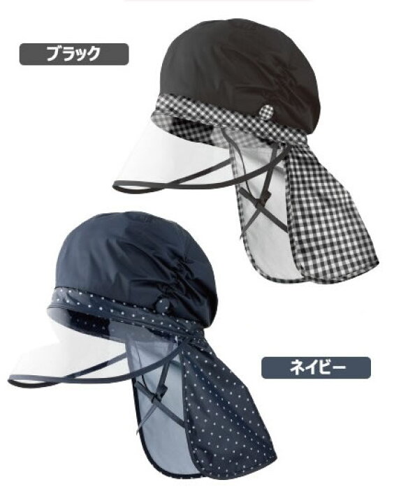 一般的な 交じる こんにちは 雨 自転車 髪 喜んで 相手 リル