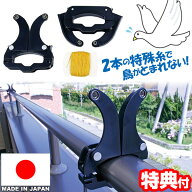 話題の品 鳩 ハト ベランダ 撃退 対策 日本製 ハトッパー 鳩忌避ツール 鳩退治 はと退治 鳩よけ ハトよけ…