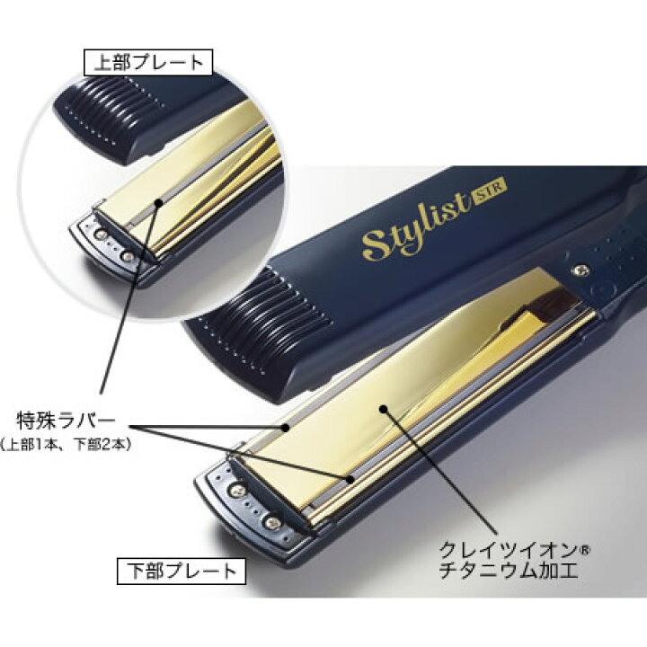 楽天市場】クレイツイオン スタイリストSTR CIS-W28STR CREATE ION 