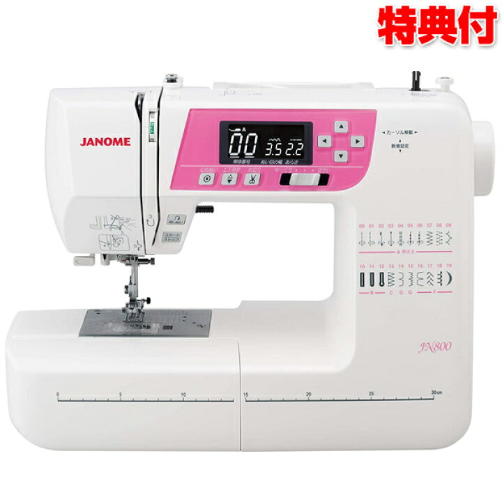 楽天市場】【5/25限定2人に1人最大100%P】ジャノメ コンピューター 