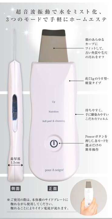 楽天市場】《2000円クーポン配布中》プラソニエ アクア毛穴クリーン 