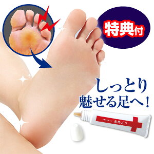 タコ パック レッグ フットケアの人気商品 通販 価格比較 価格 Com