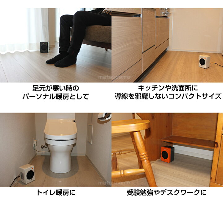 楽天市場】電気 ストーブ 足元ヒーター 小型 コンパクト 電気ヒーター 