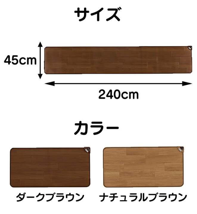 楽天市場】ホットキッチンマット SB-KM240 椙山紡織 床暖房 電気 