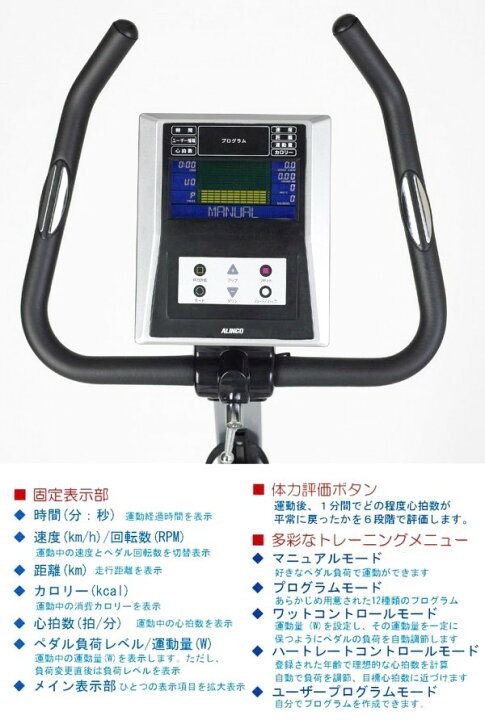楽天市場】【7/18,20限定2人に1人最大100%P】外箱汚れ特価 ALINCO 