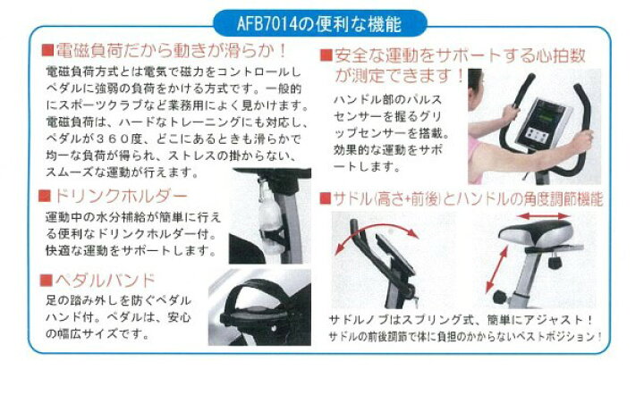 楽天市場】【7/18,20限定2人に1人最大100%P】外箱汚れ特価 ALINCO 