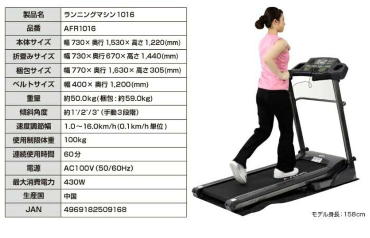 楽天市場】【6/25限定2人に1人最大100%P】アルインコ ウォーカー 運動 