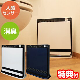 【選ぶ景品】 テクノス TS-P1222(W) TS-P1223(NV) 人感センサー付き消臭セラミックファンヒーター 1200W パネルヒーター TEKNOS セラミックヒーター 電気ヒーター 電気ストーブ 足元ヒーター 脚温機 子供部屋暖房 寝室暖房 脱衣所ヒーター TS